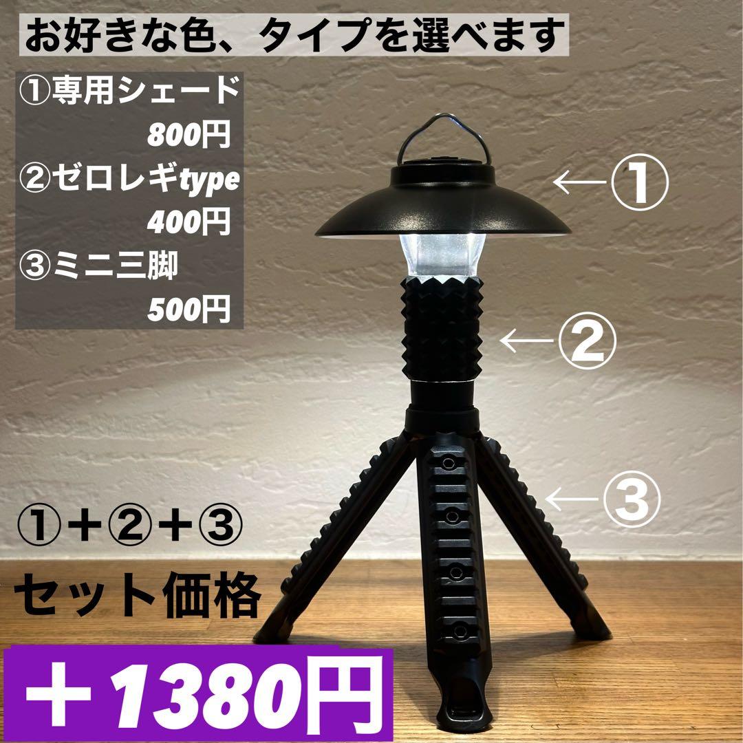 【即納】LUMINA5000 ルミナ5000 スームルーム　2個　ゴールゼロ