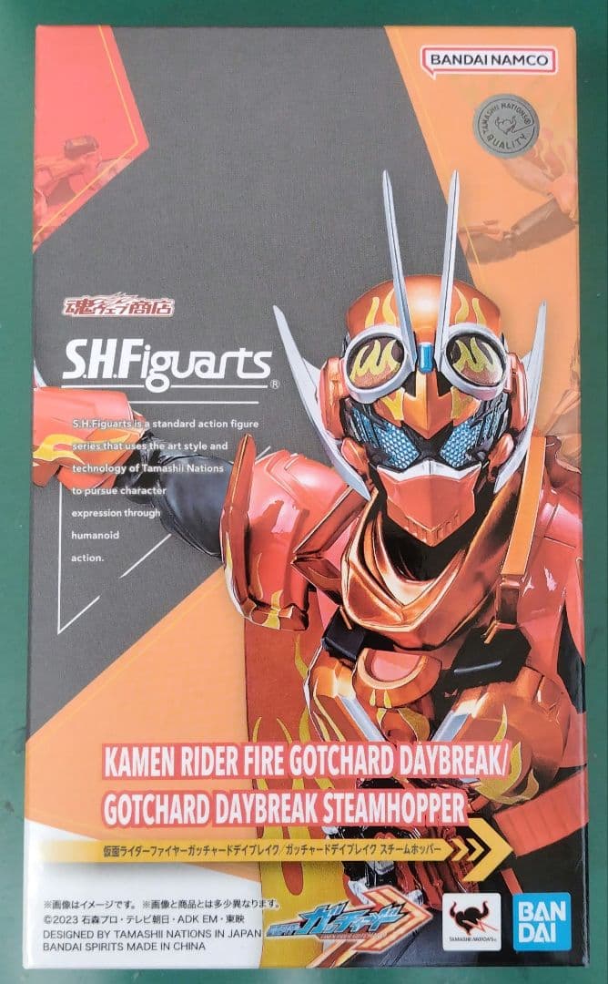 フィギュアーツ 仮面ライダーファイヤーガッチャードデイブレイク