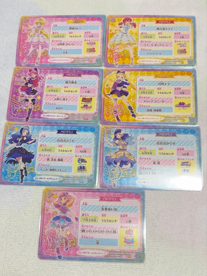 アイカツ！ 格言バインダー アイドルカード15枚 おまけ付き