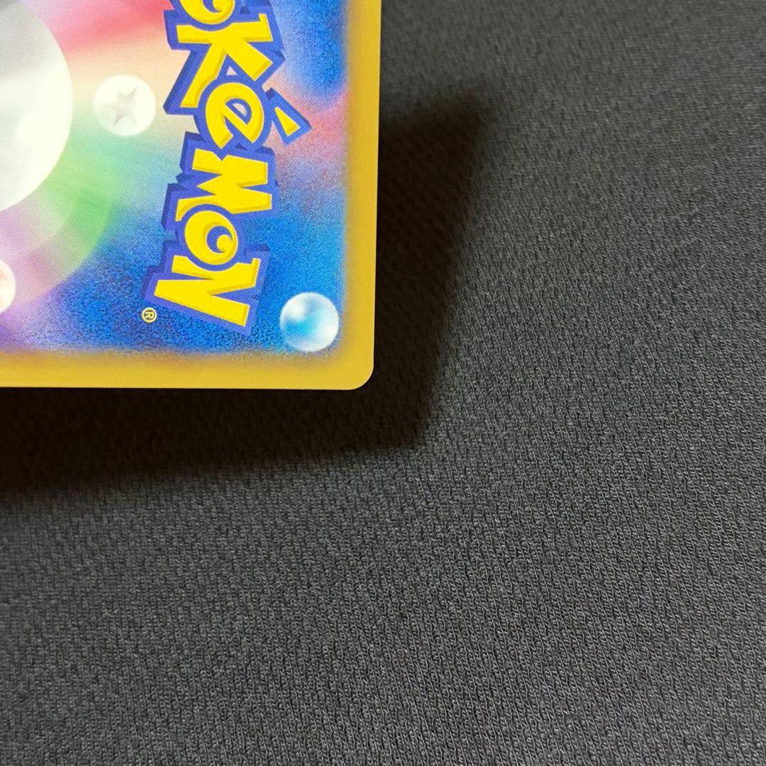 13/0632 美品 ブラックキュレムEX SR BW6 062/059