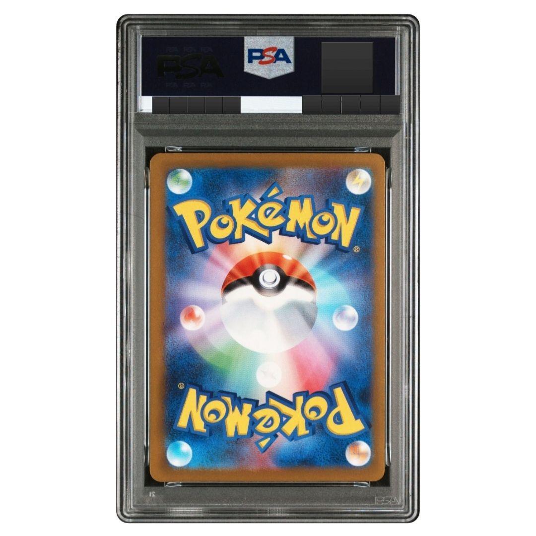 ★本日まで★ PSA10 メガゲンガーex SAR MEGAドリームex