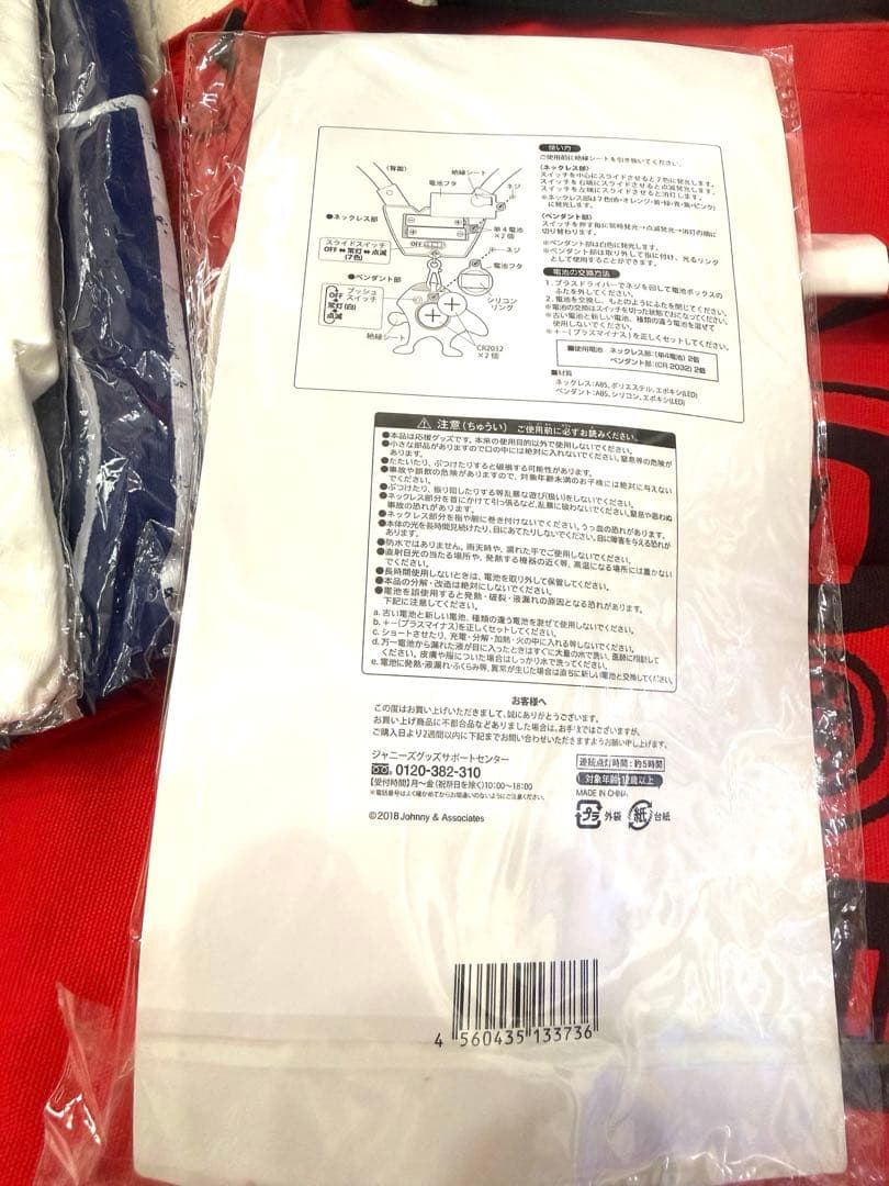 WEST グッズ コンサート ジャニーズ ライブ Tシャツ スウェット バッグ