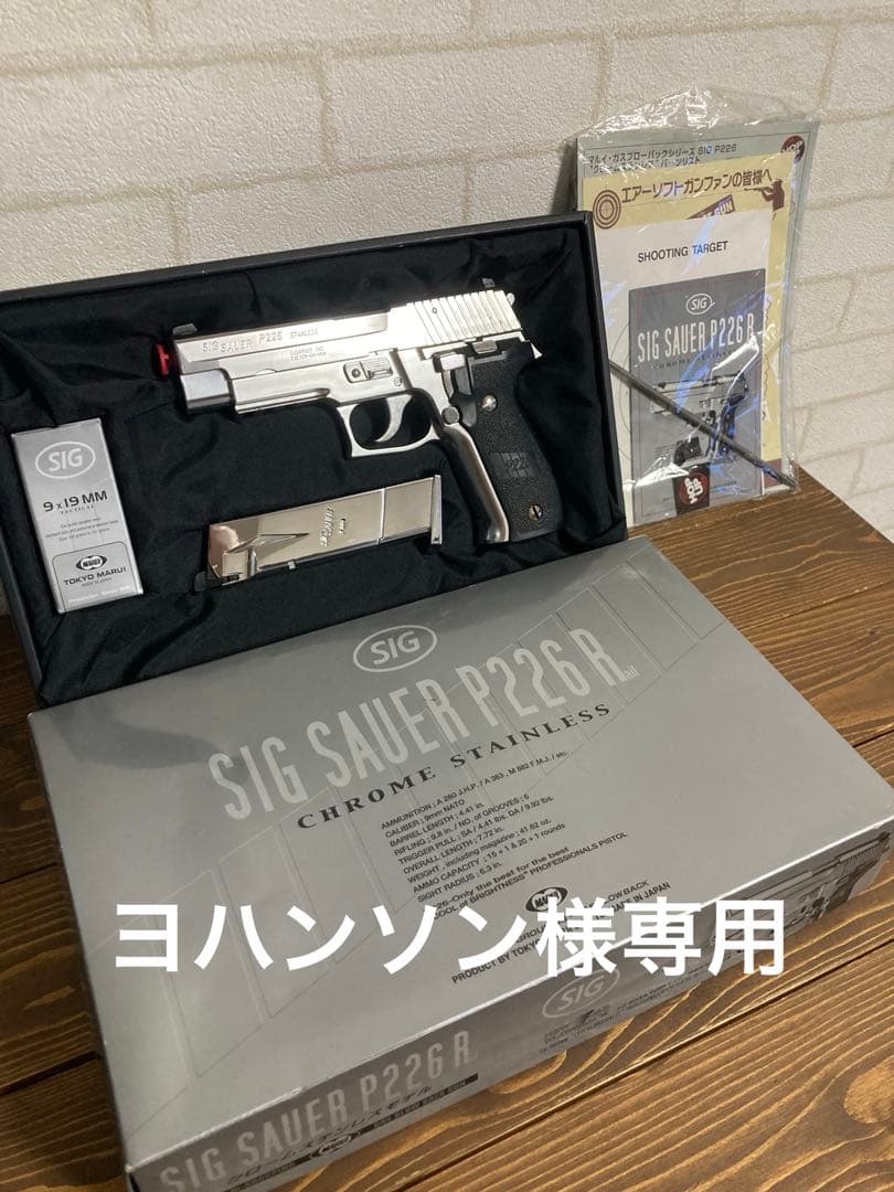ヨハンソン