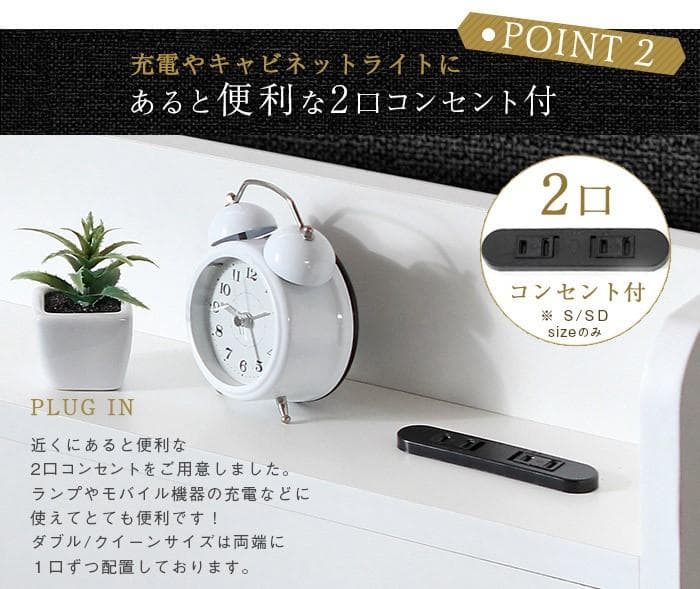 【ホワイト　セミダブル】シンプルで多機能なベッド〈マットレスセット〉