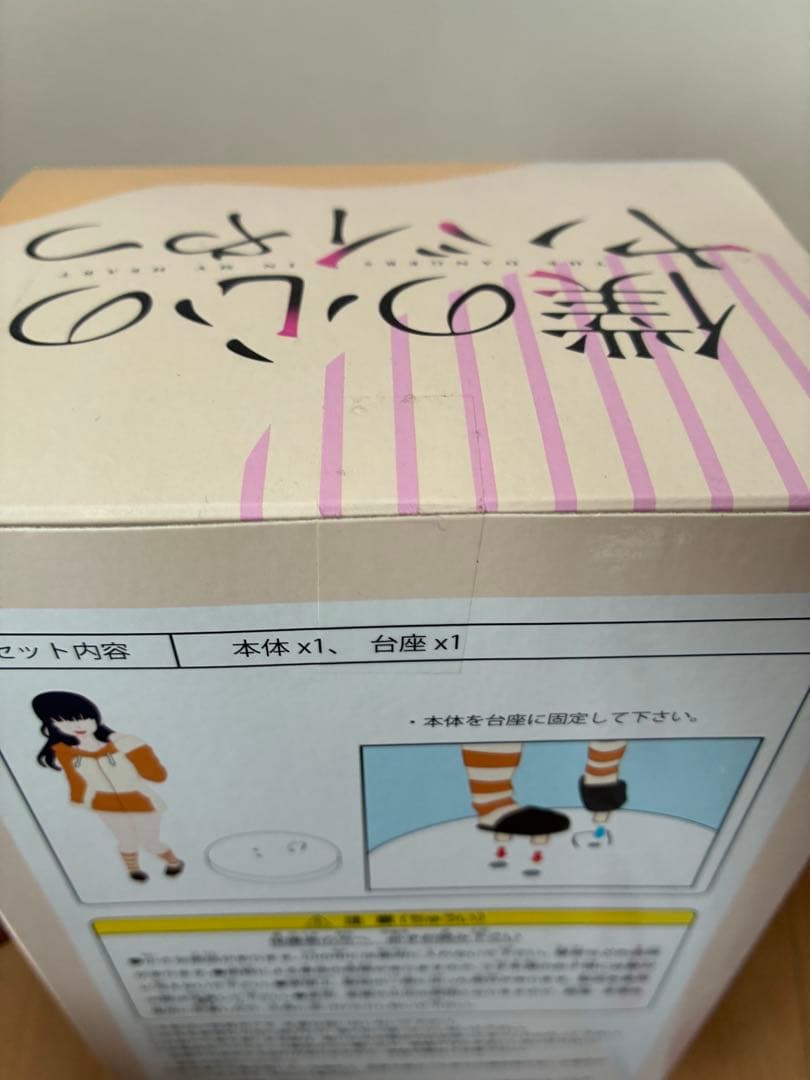 ねんどろいど 僕の心のヤバイやつ 山田杏奈　フィギュア　3体まとめ売り
