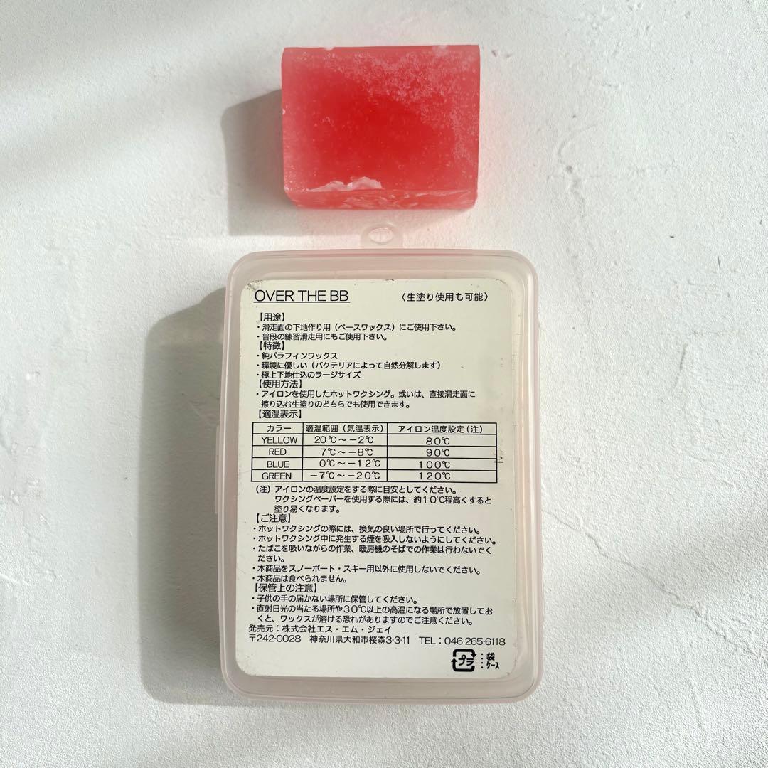 ガリウム GALLIUMトライアルワクシングBOX アイロン ワックス セット