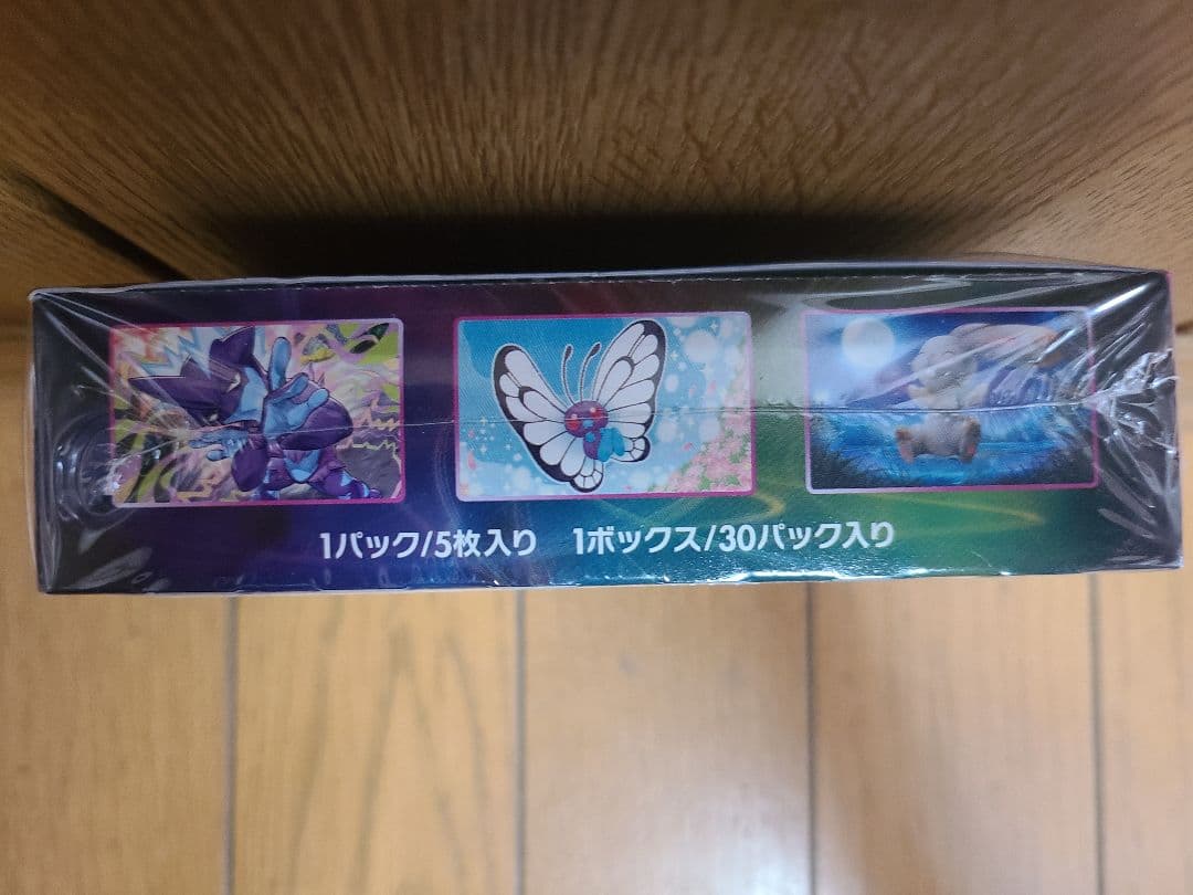 ポケモンカードゲーム フュージョンアーツ BOX シュリンク付 1BOX