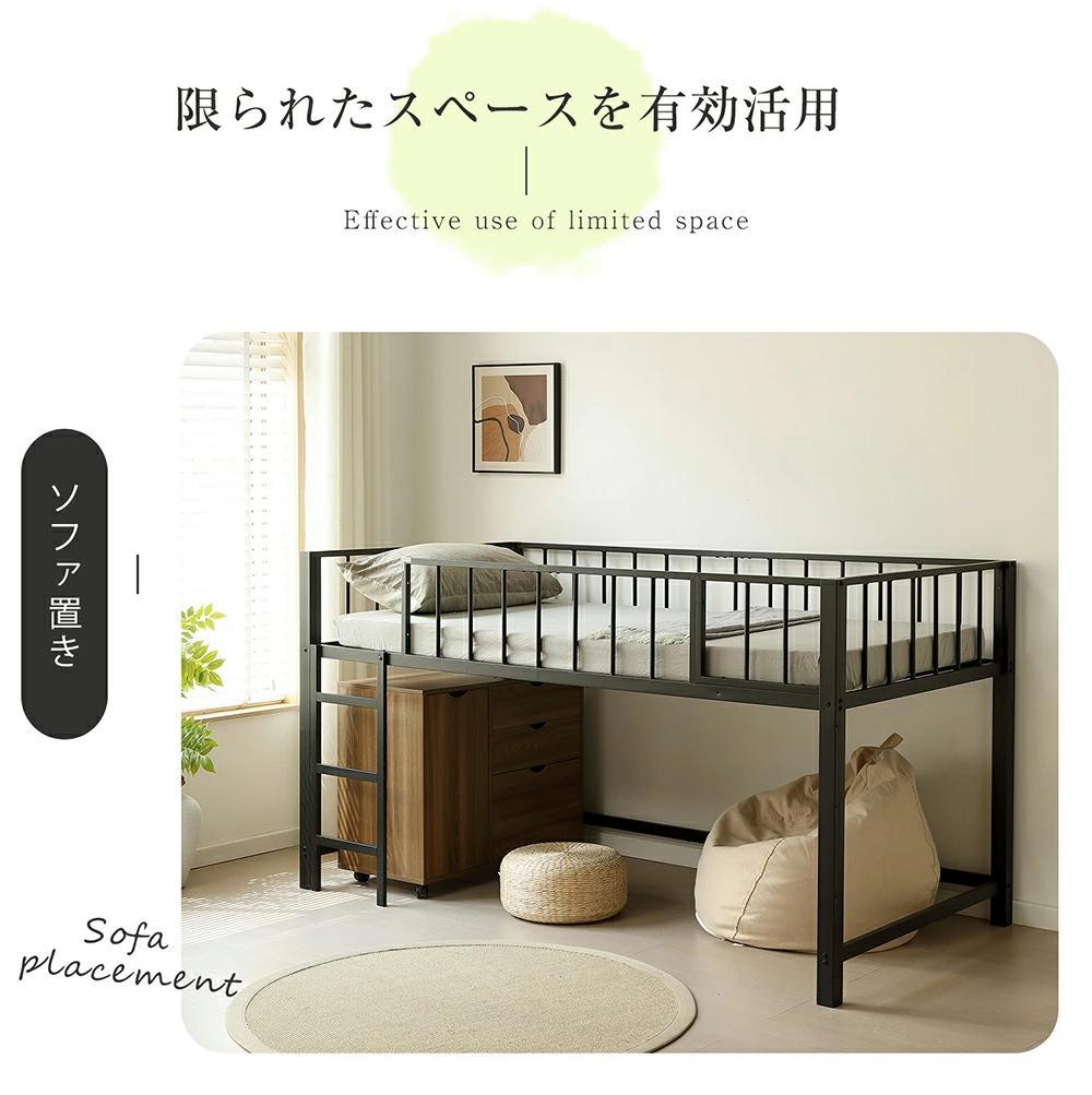限定価格！ロフトベッド　シングル　高さ110cm　子供部屋に最適　WHITE