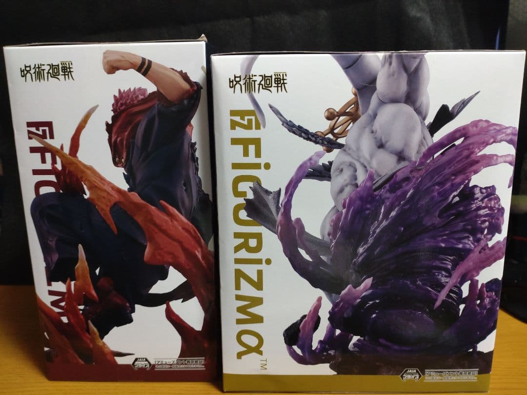 FIGURIZMα 呪術廻戦 八握剣異戒神将魔虚羅 ＆ 宿儺 フィギュア