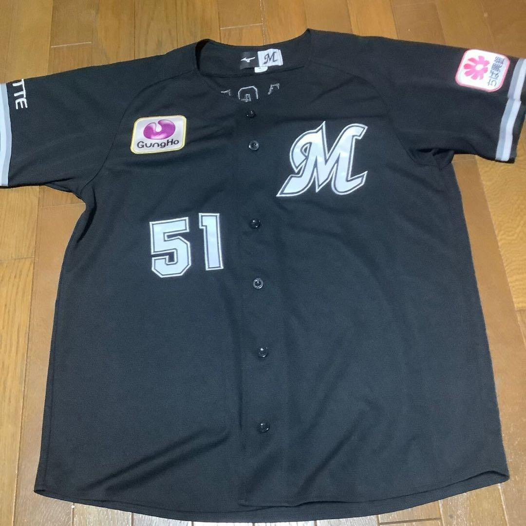 千葉ロッテマリーンズ　山口航輝　ビジターユニフォーム　Mサイズ　未使用