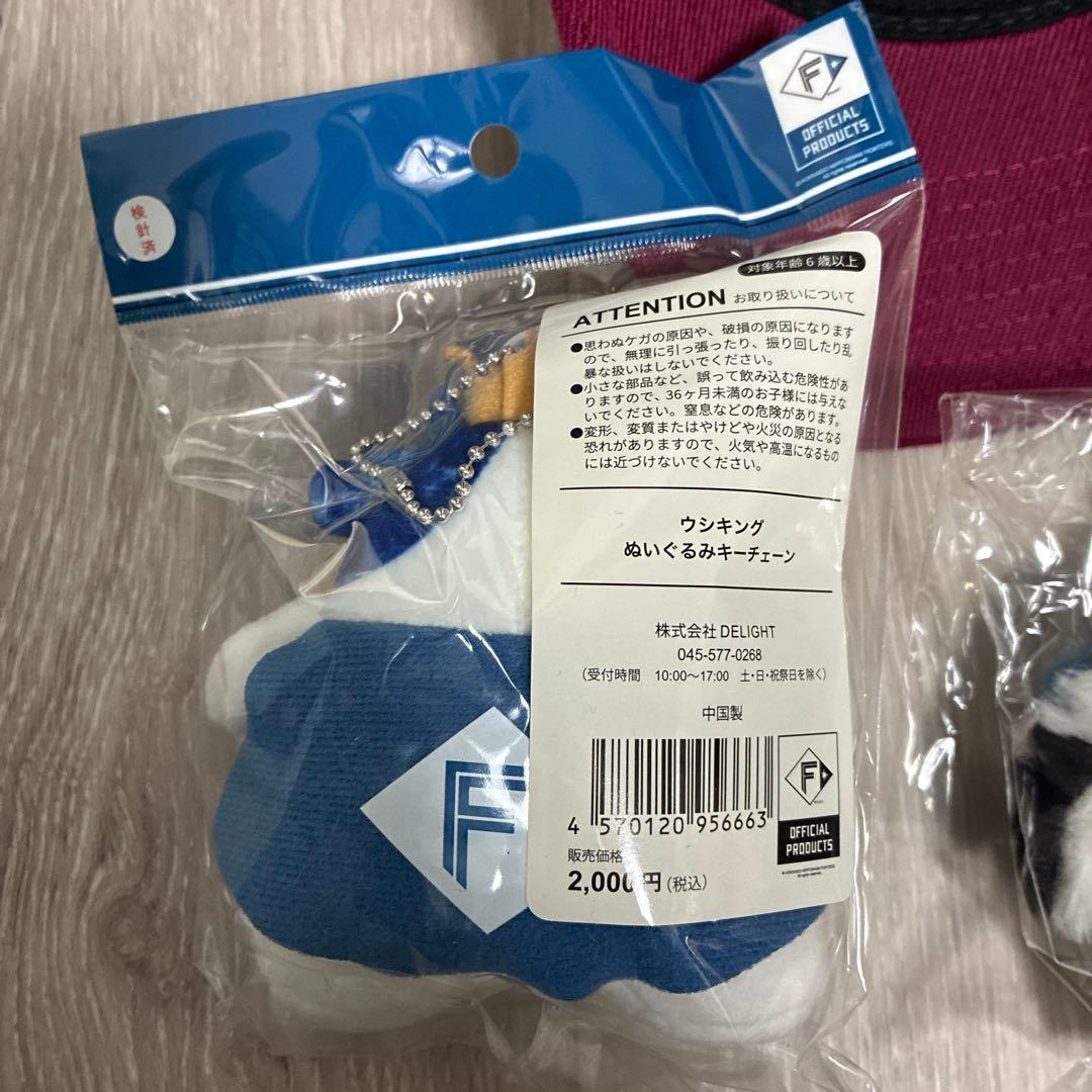 ファイターズ グッズセット　日本ハム　まとめ売り　野村佑希　しゃけまる　宮西