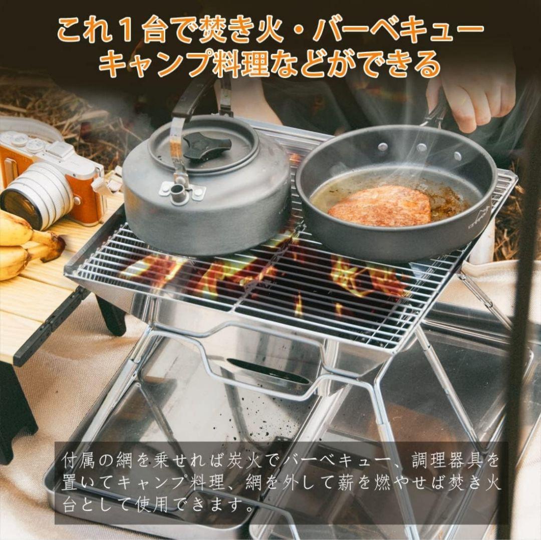 バーベキューコンロ 焚き火台 収納ケース付き ステンレス製 2-4人用⑦
