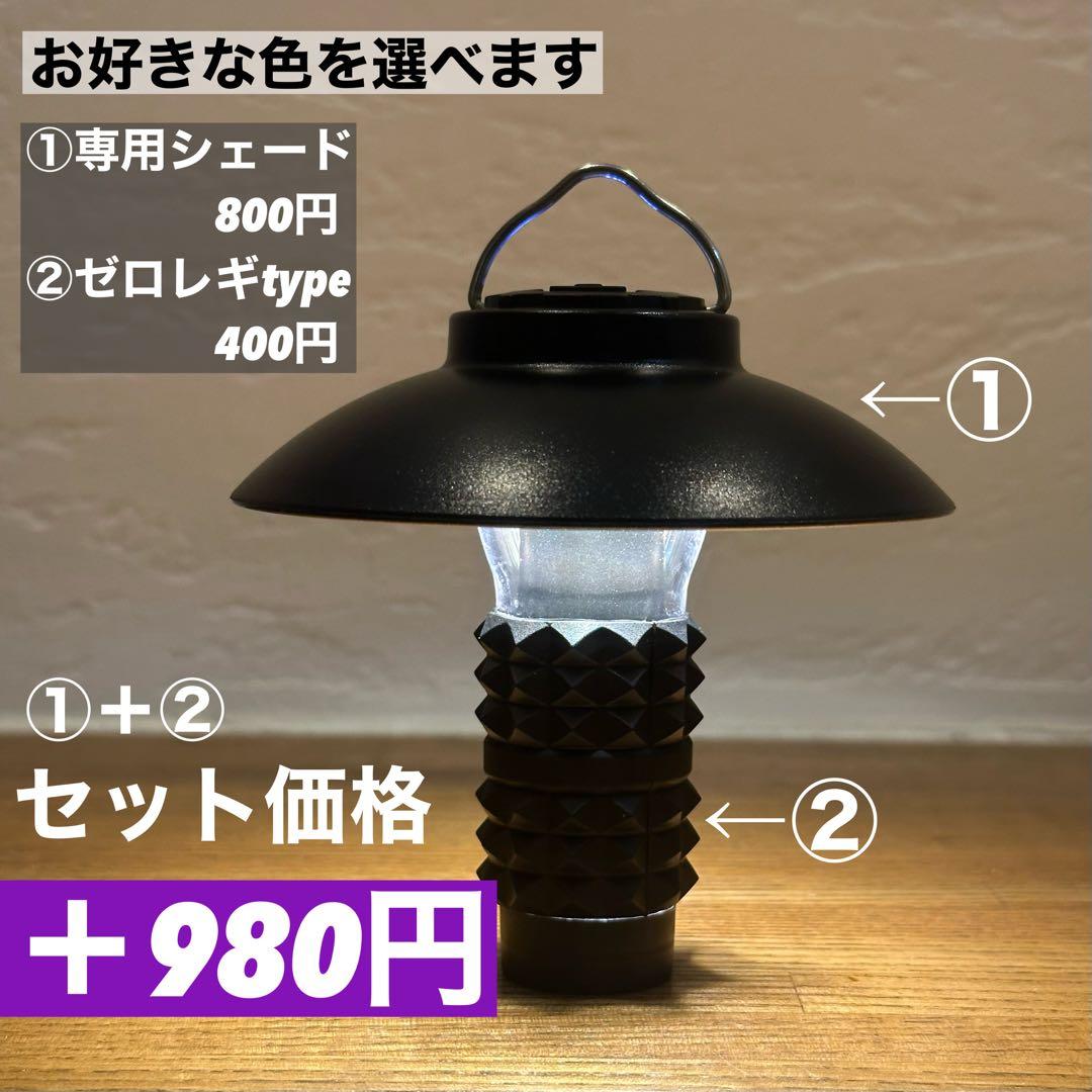 スームルーム　LUMINA5000 ルミナ5000 4個 プレゼント4個❸