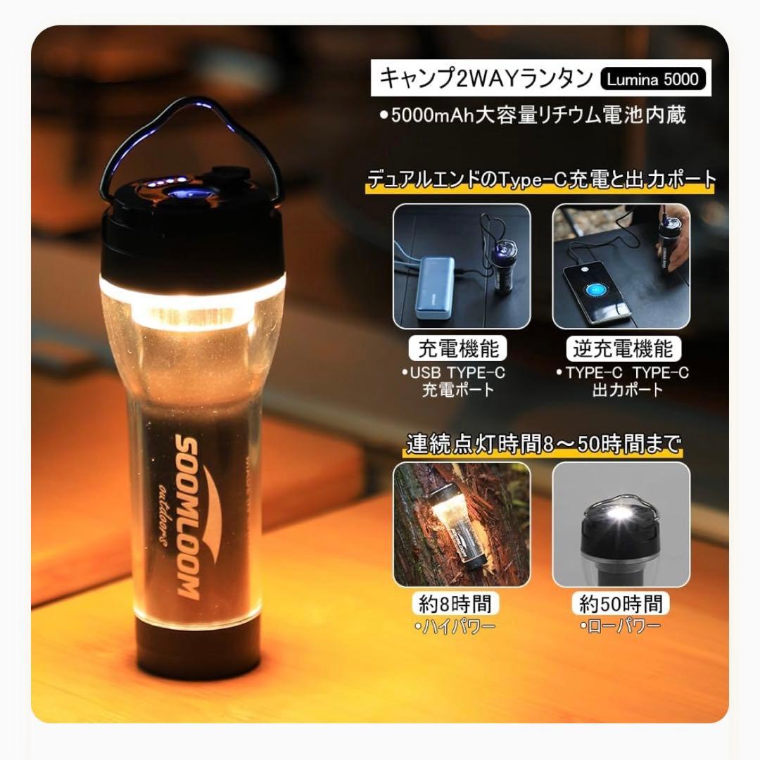 スームルーム　LUMINA5000 ルミナ5000 4個 プレゼント4個❸