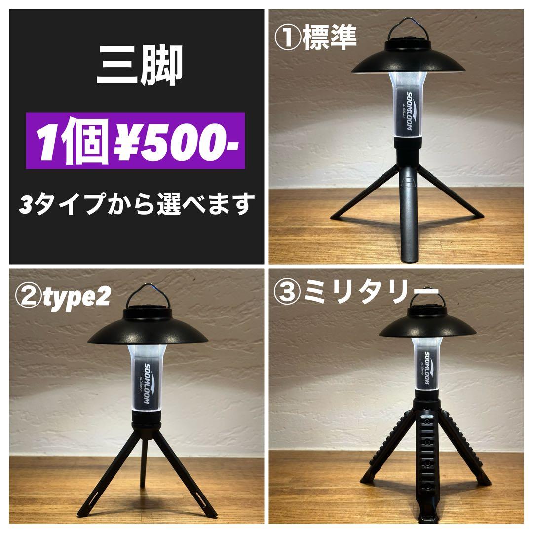 スームルーム　LUMINA5000 ルミナ5000 4個 プレゼント4個❸