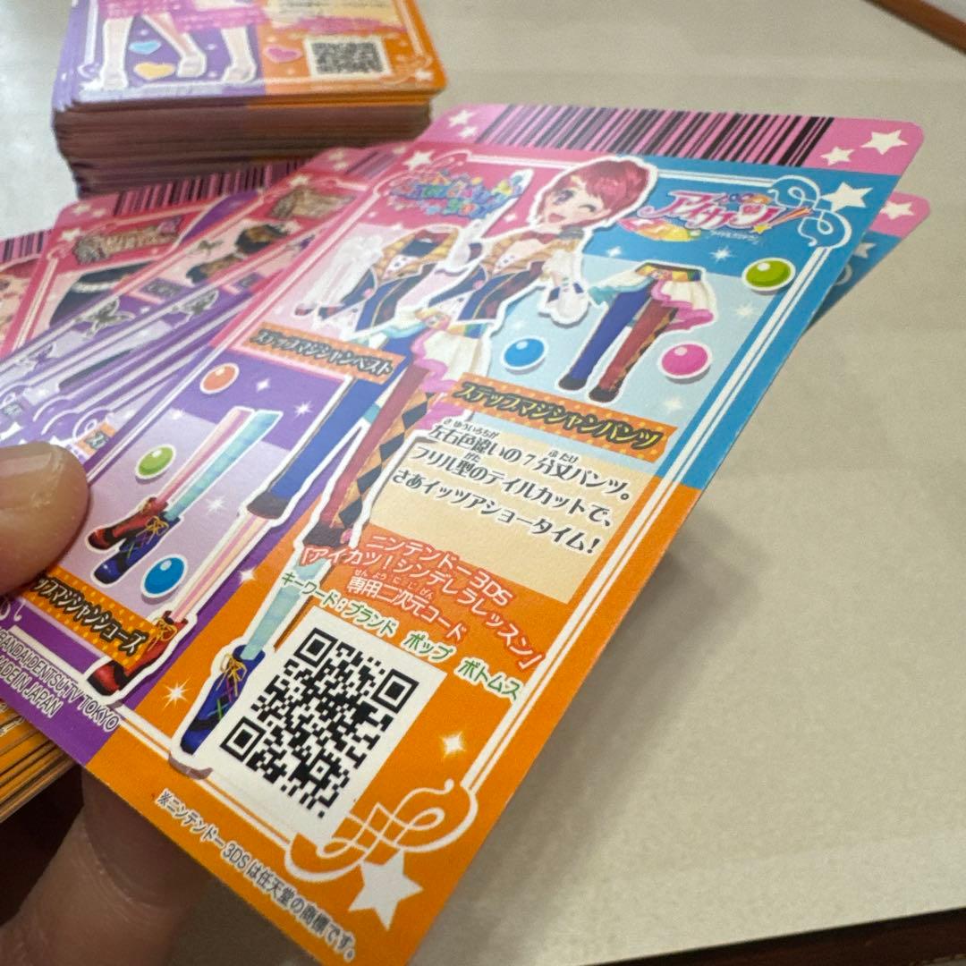 アイカツ カード かぶりなし　約200枚まとめ売り
