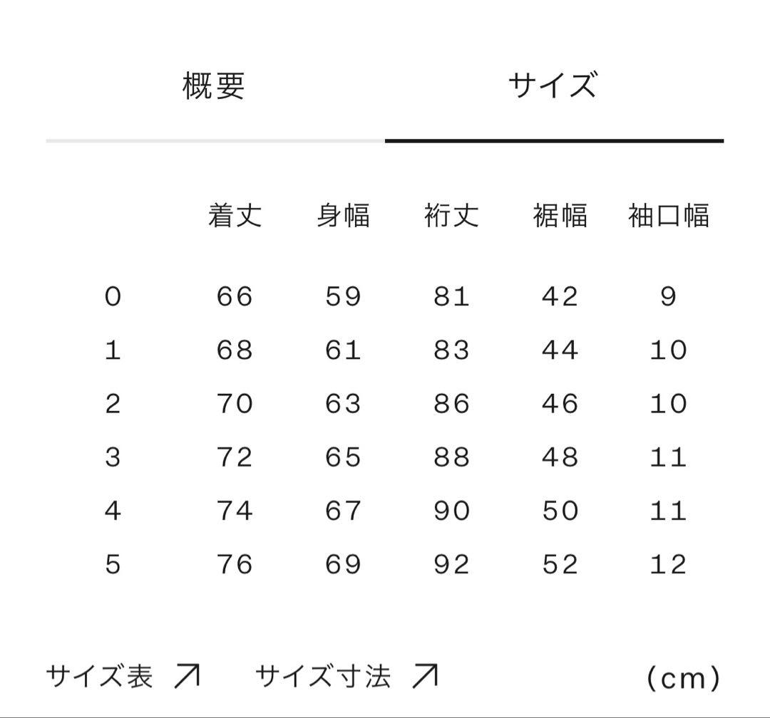 Goldwin Zip-up フローティング ウインド シェル ジャケット　5