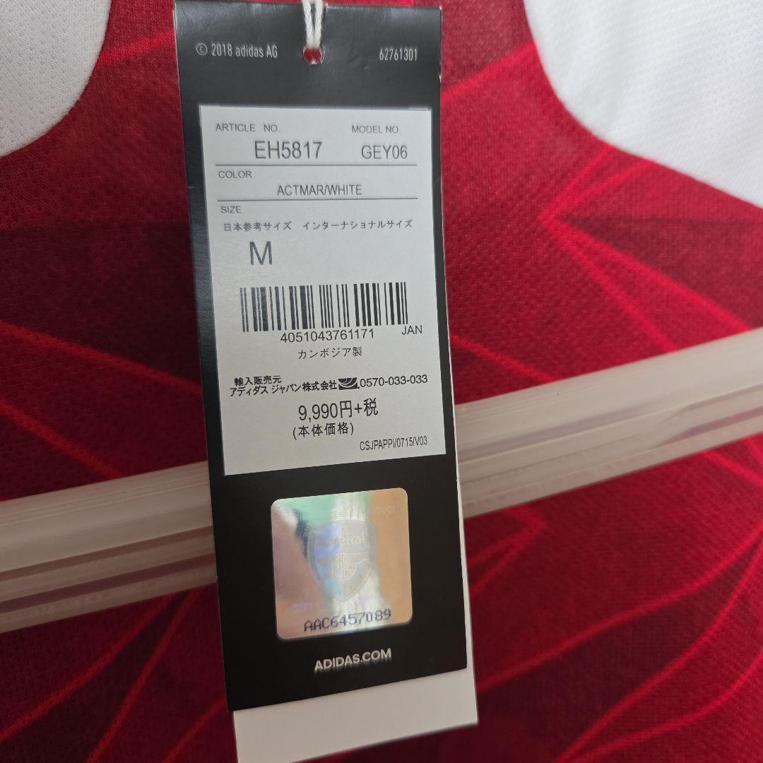 アーセナル　ユニフォーム　Mサイズ　新品
