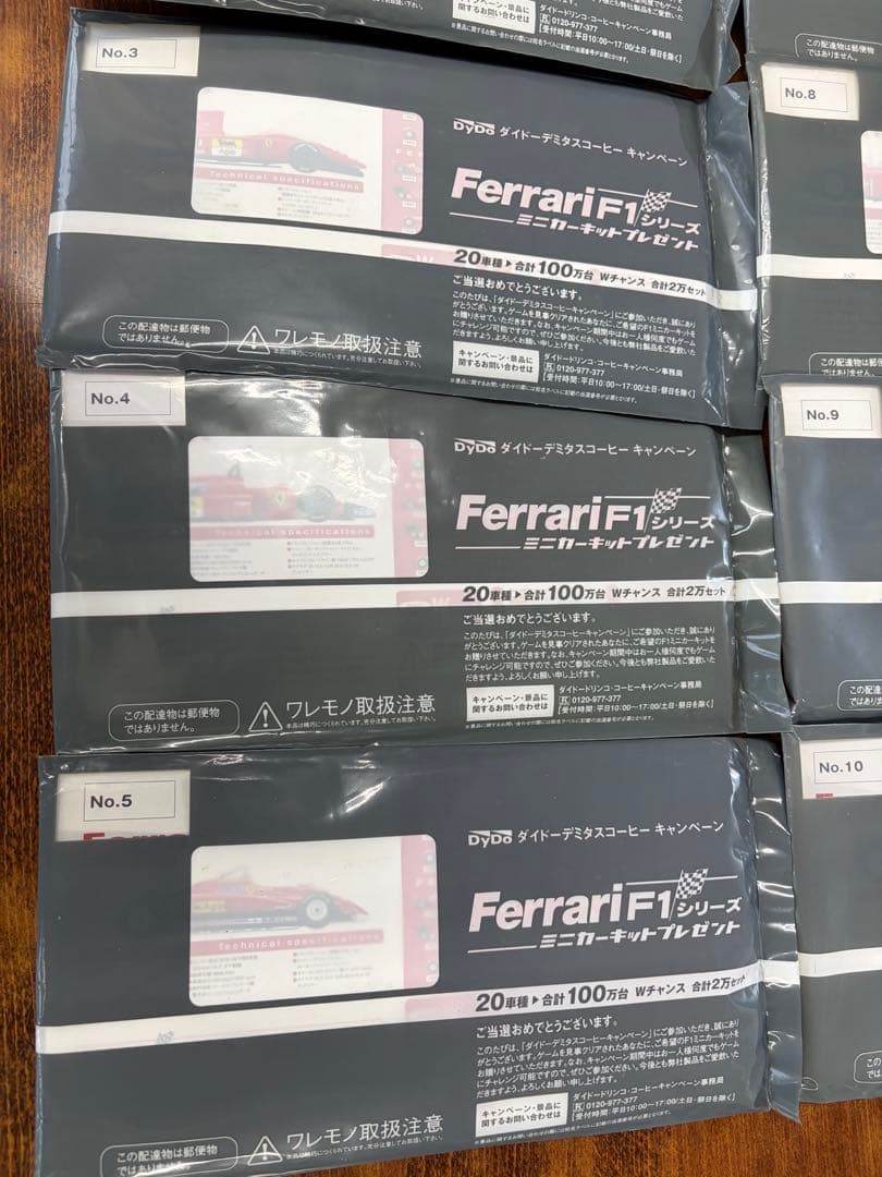 【未開封品】Ferrari F1シリーズ ミニカー 10個セット