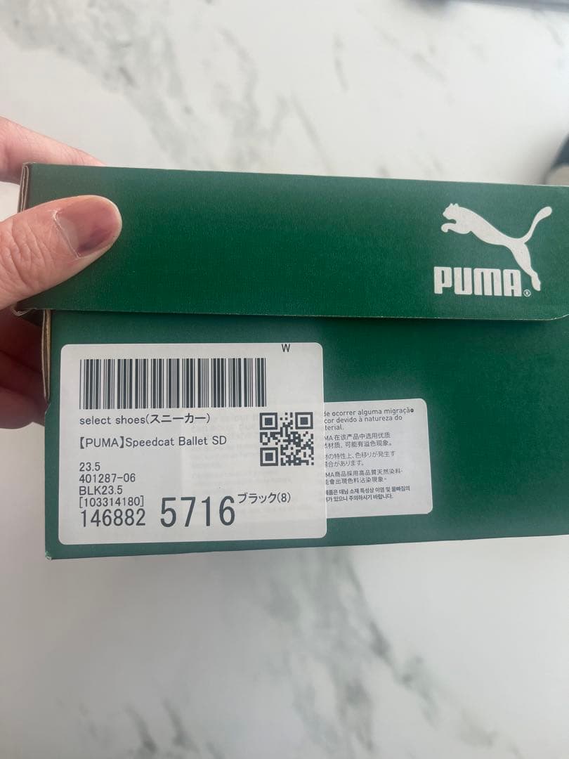 【PUMA】Speedcat Ballet SD23.5cm