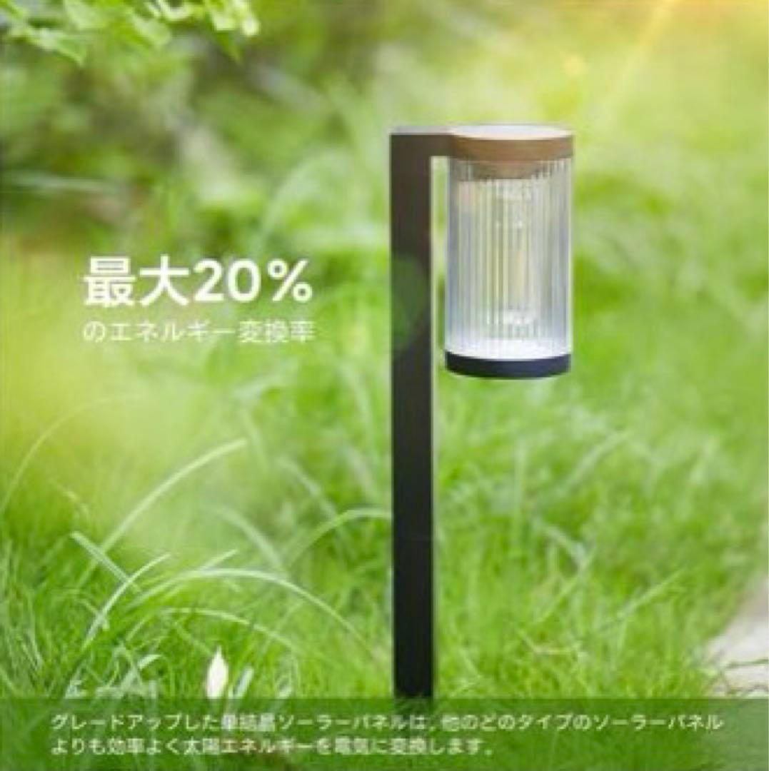ソーラーガーデンライト 4個セット ソーラー屋外ライト 防水 LED通路ライト