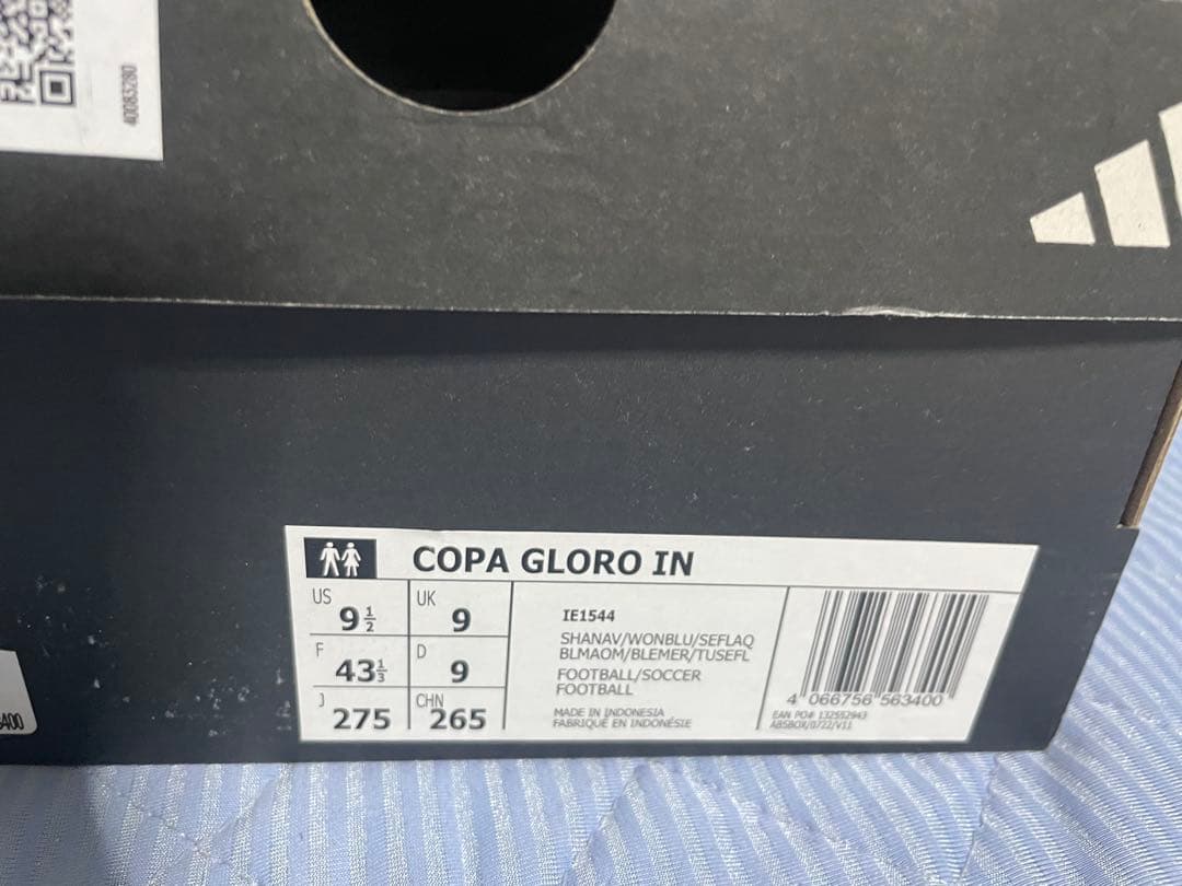 adidas アディダス　COPA GLORO IN 27.5cm ダークグレー