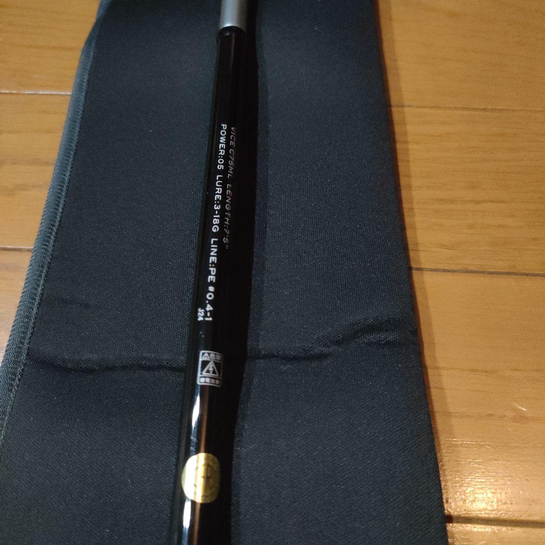 アピア グランデージ ヴァイス C75ML