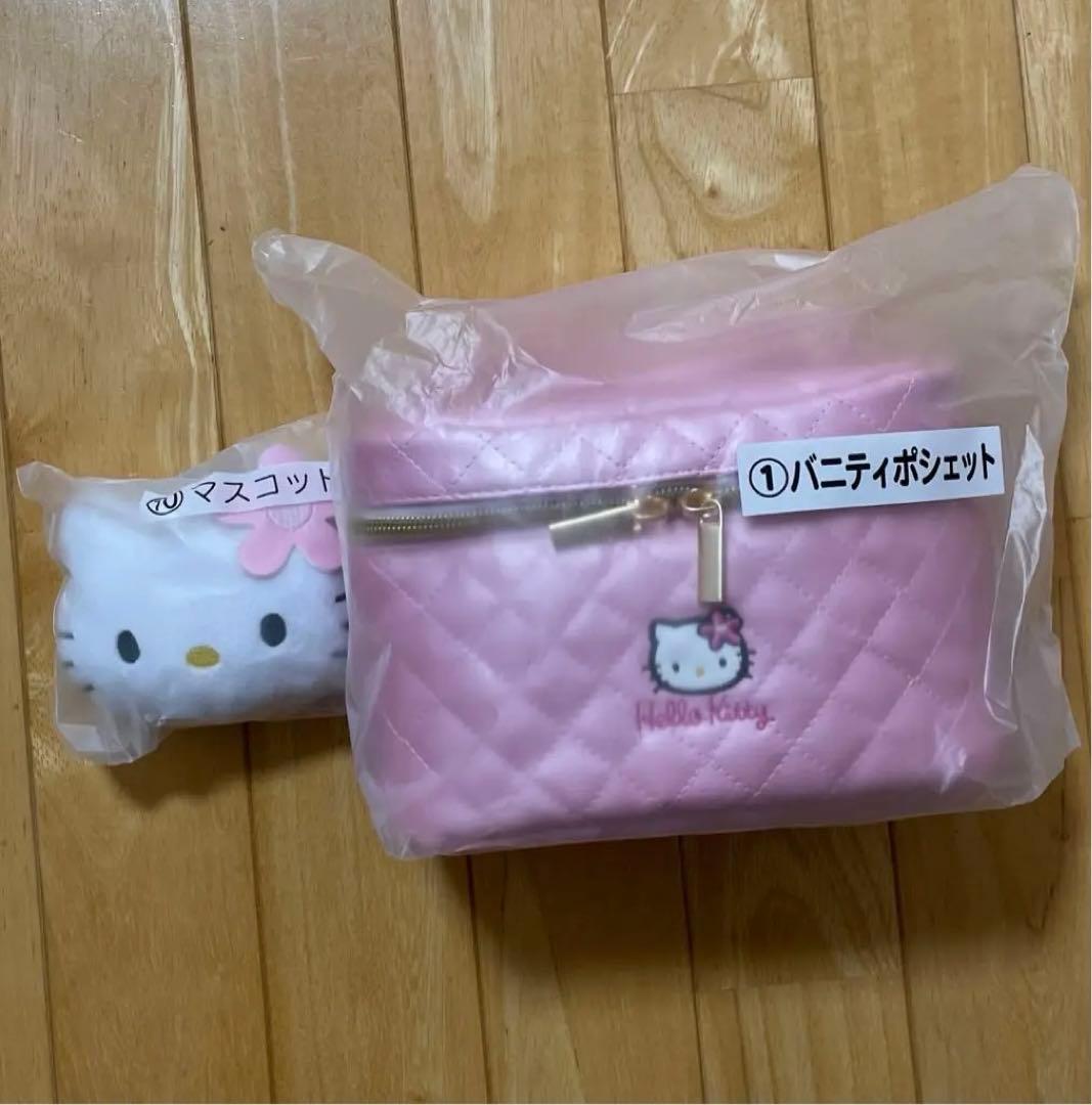 ハローキティー　1番くじ　2点セット
