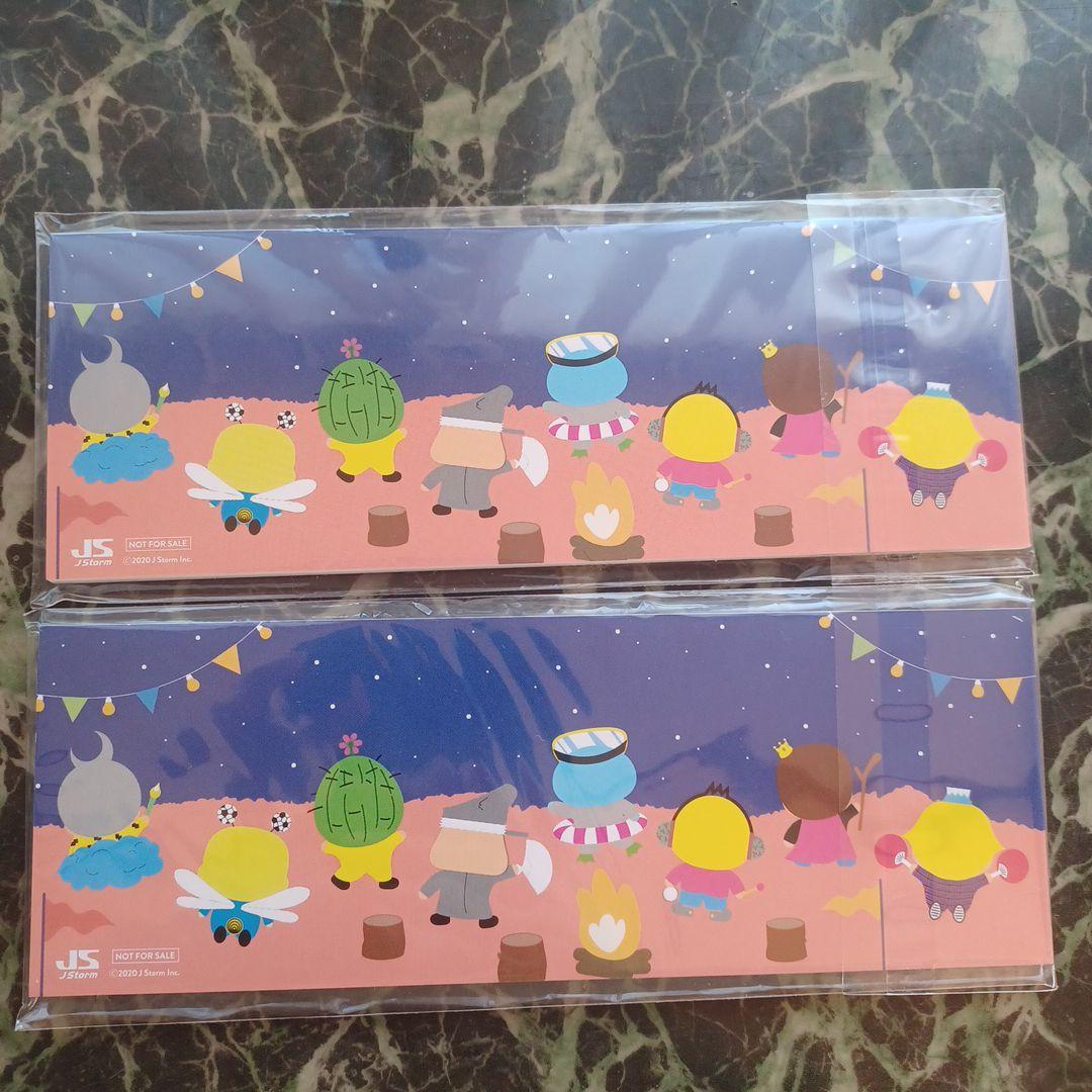 Hey! Say! JUMP Fab! グッズ