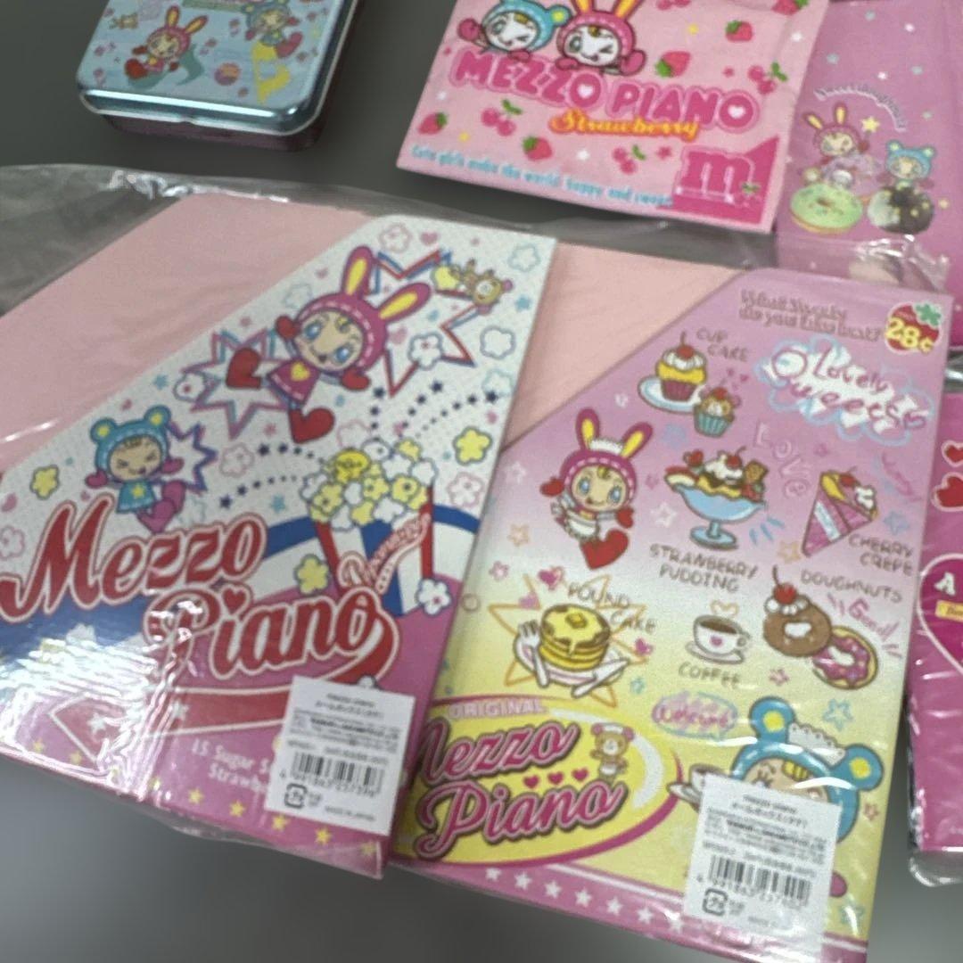 メゾピアノ　まとめ売り　バッグ　ボックス　ユーティリティケース