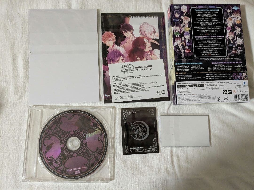 DIABOLIK LOVERS　LUNATIC FATE ステラ特典