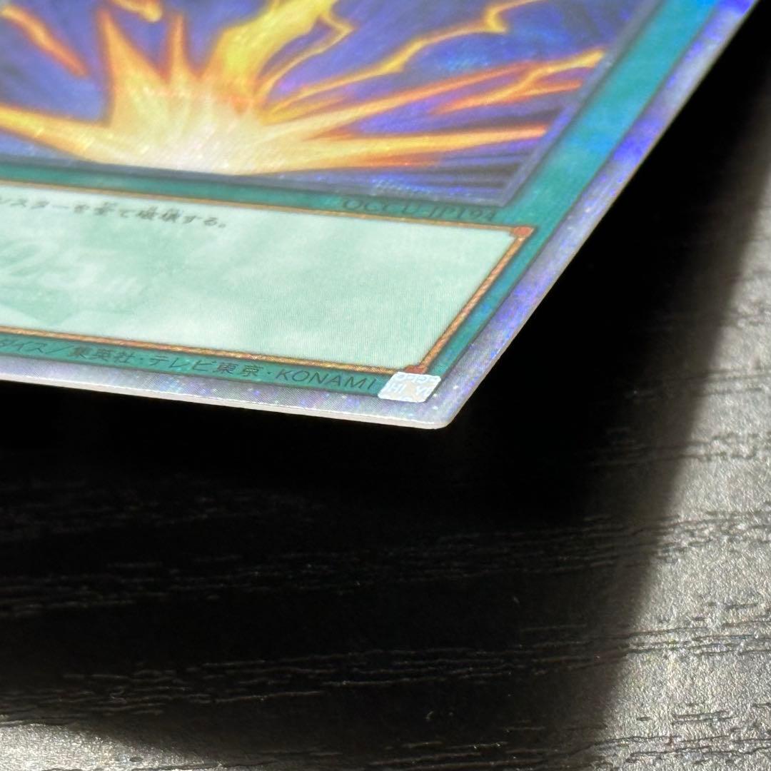 遊戯王 羽根帚 サンボル 25th 絵違い セット 日版