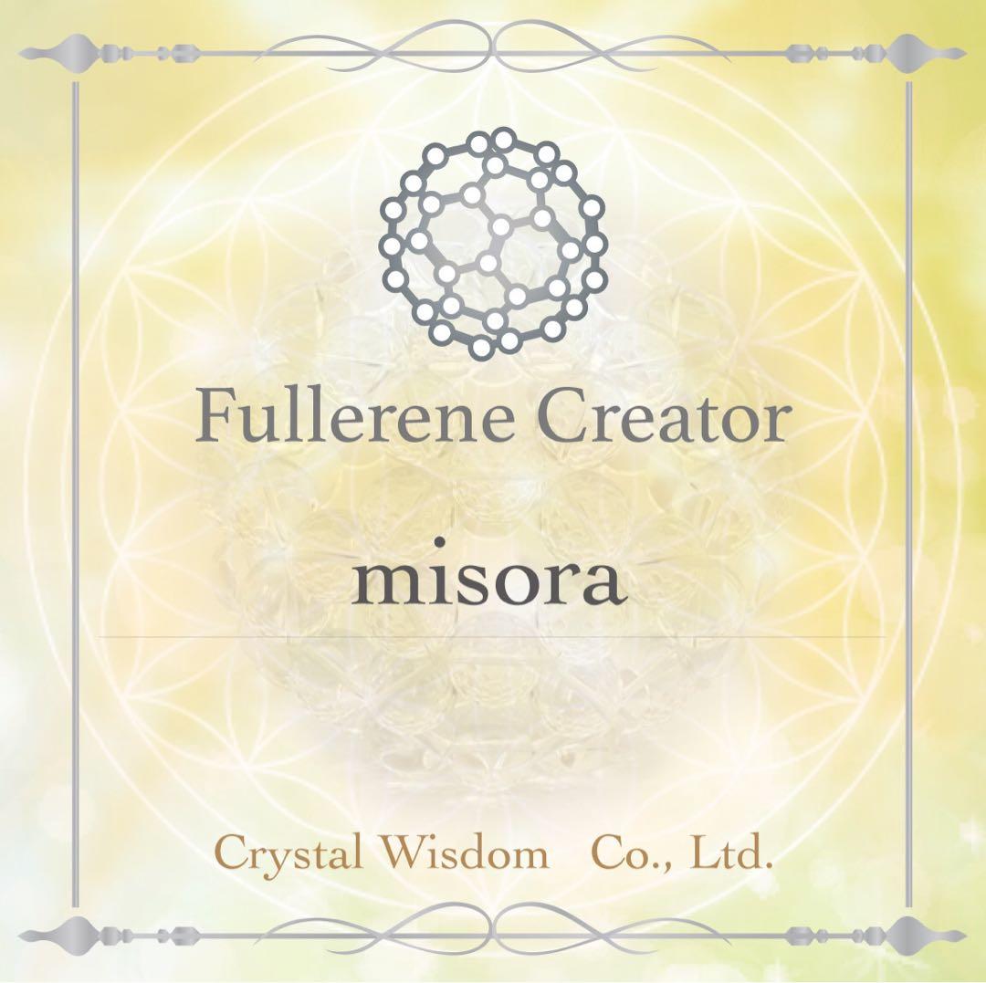 フラーレン バッキーボール オーダーページ 深空fullerene