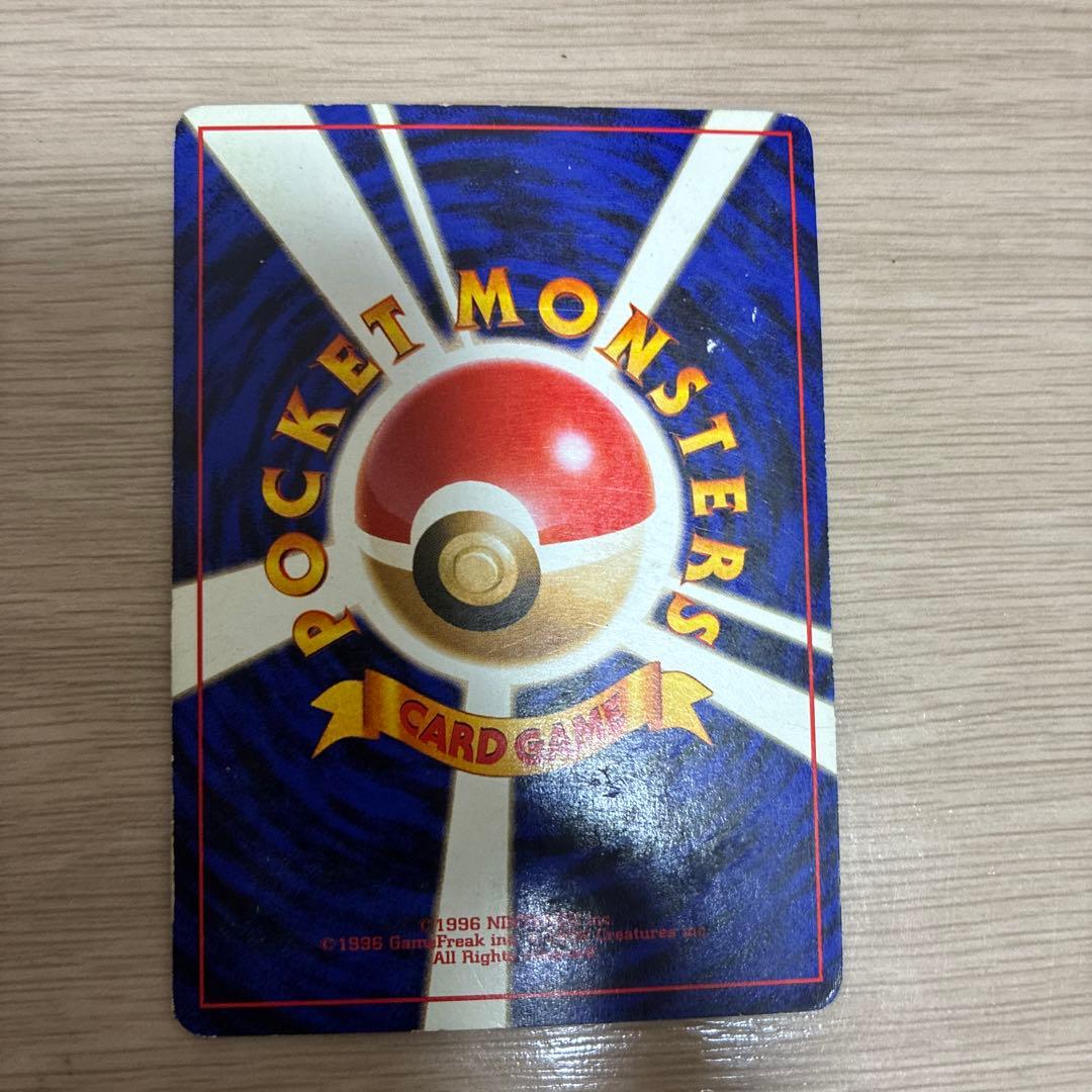 ポケモンカードゲーム　わるいリザードン＋わるいリザード＋ヒトカゲ