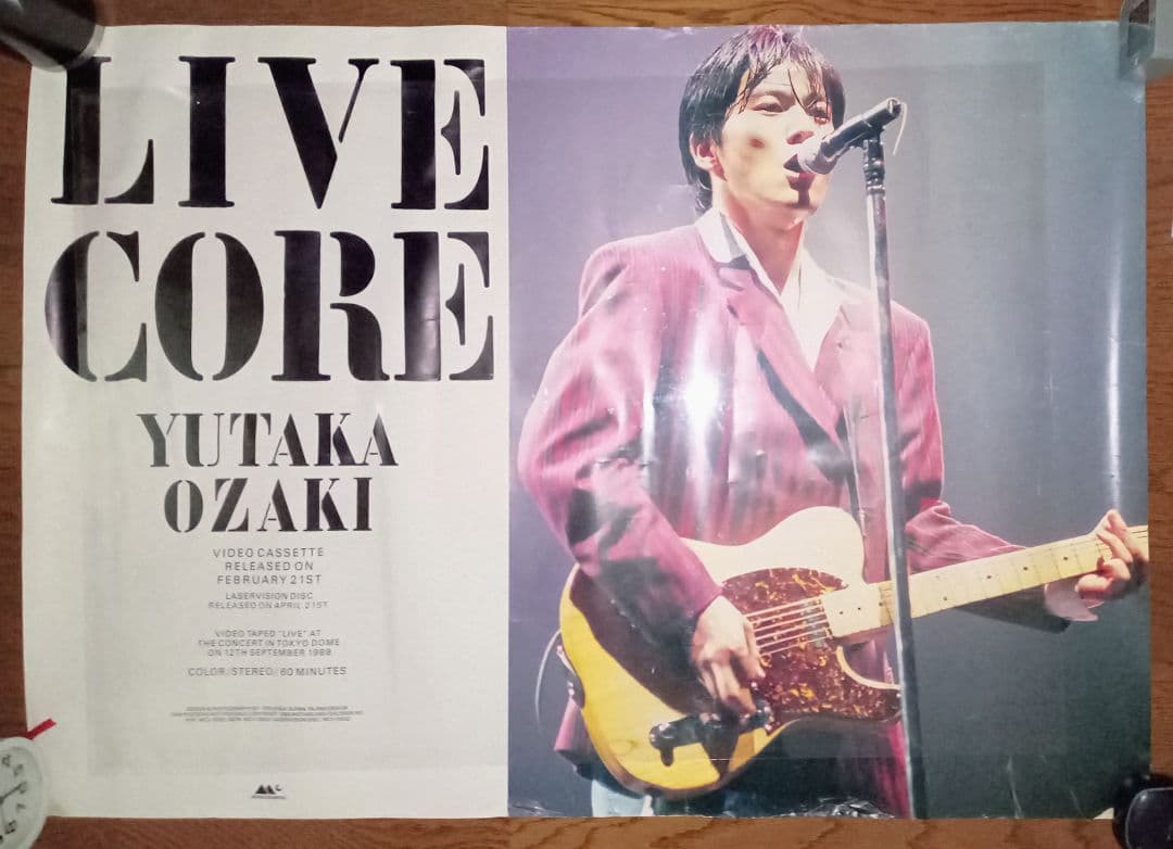 尾崎豊　貴重ポスター2枚セット＋1996カレンダー付き