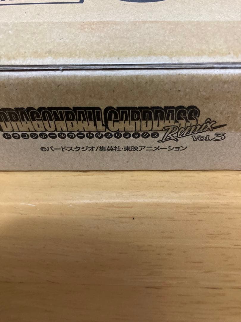 T*N様 ドラゴンボールカードダス　リミックスVol.3