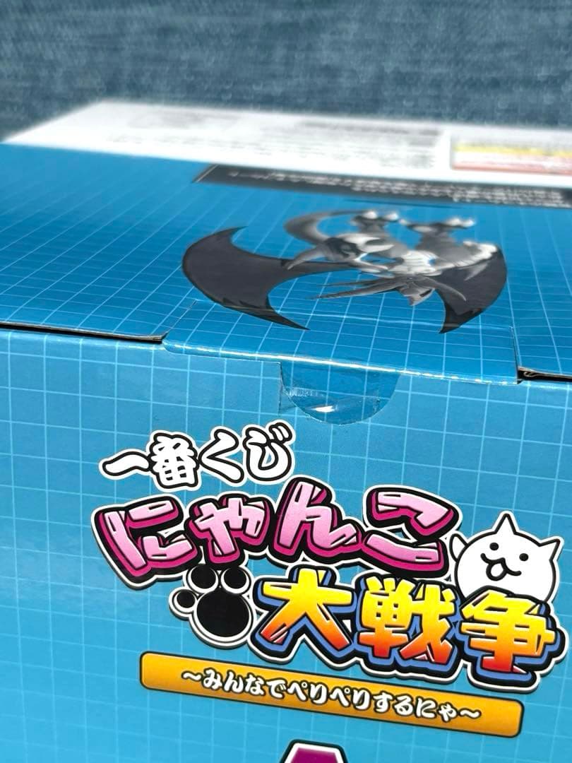 にゃんこ大戦争　覚醒のネコムート　フィギュア　A賞　一番くじ