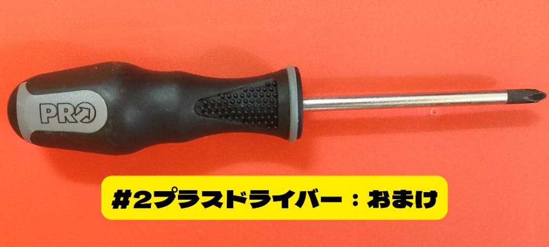 ◇SHIMANO PRO TOOL 未使用アソートセット 安い！早い者勝ち！◇