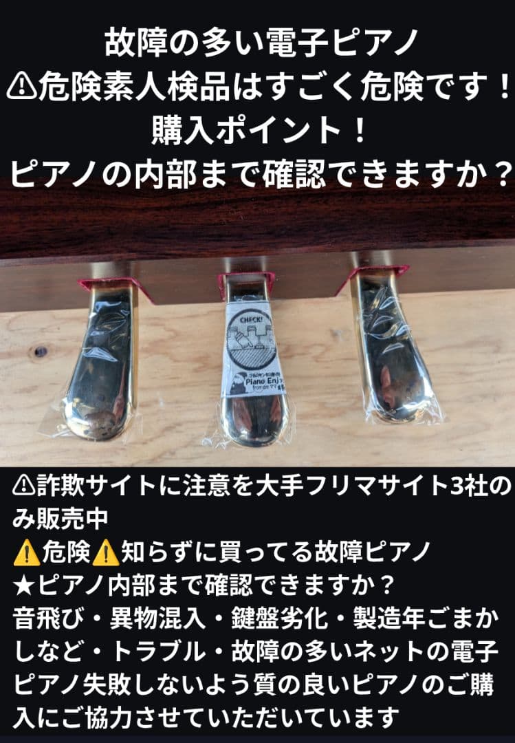 送料込み CLP-535 YAMAHA 電子ピアノ 2015年製 人気の色