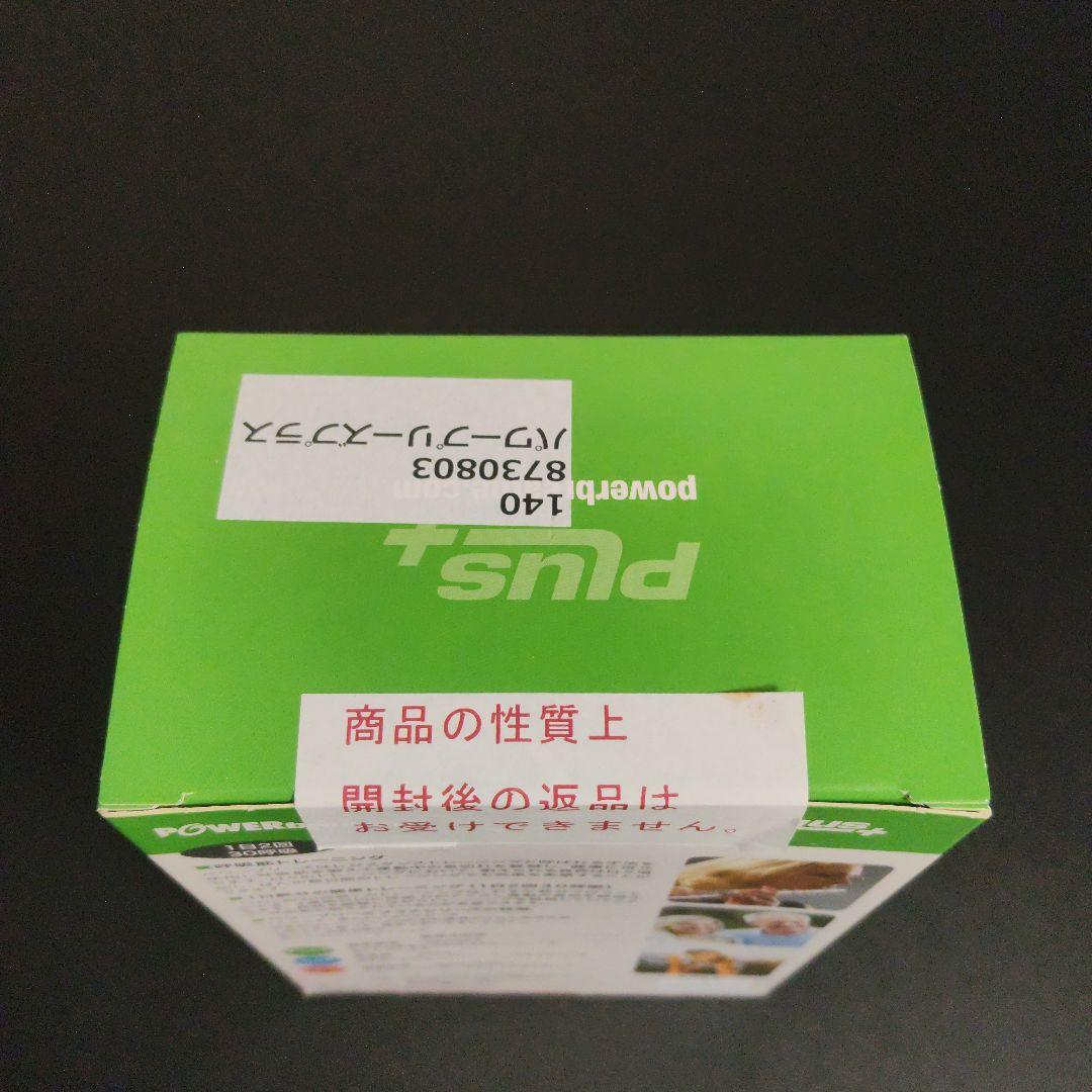 パワーブリーズ　プラス　POWERbreathe 吸気筋トレーニング