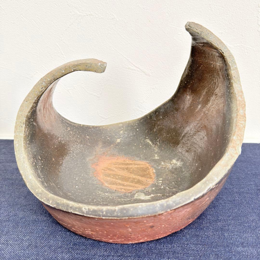 【名工】信楽焼 上田直方 造 矢印刻印 変形花器 芸術作品 陶印 骨董
