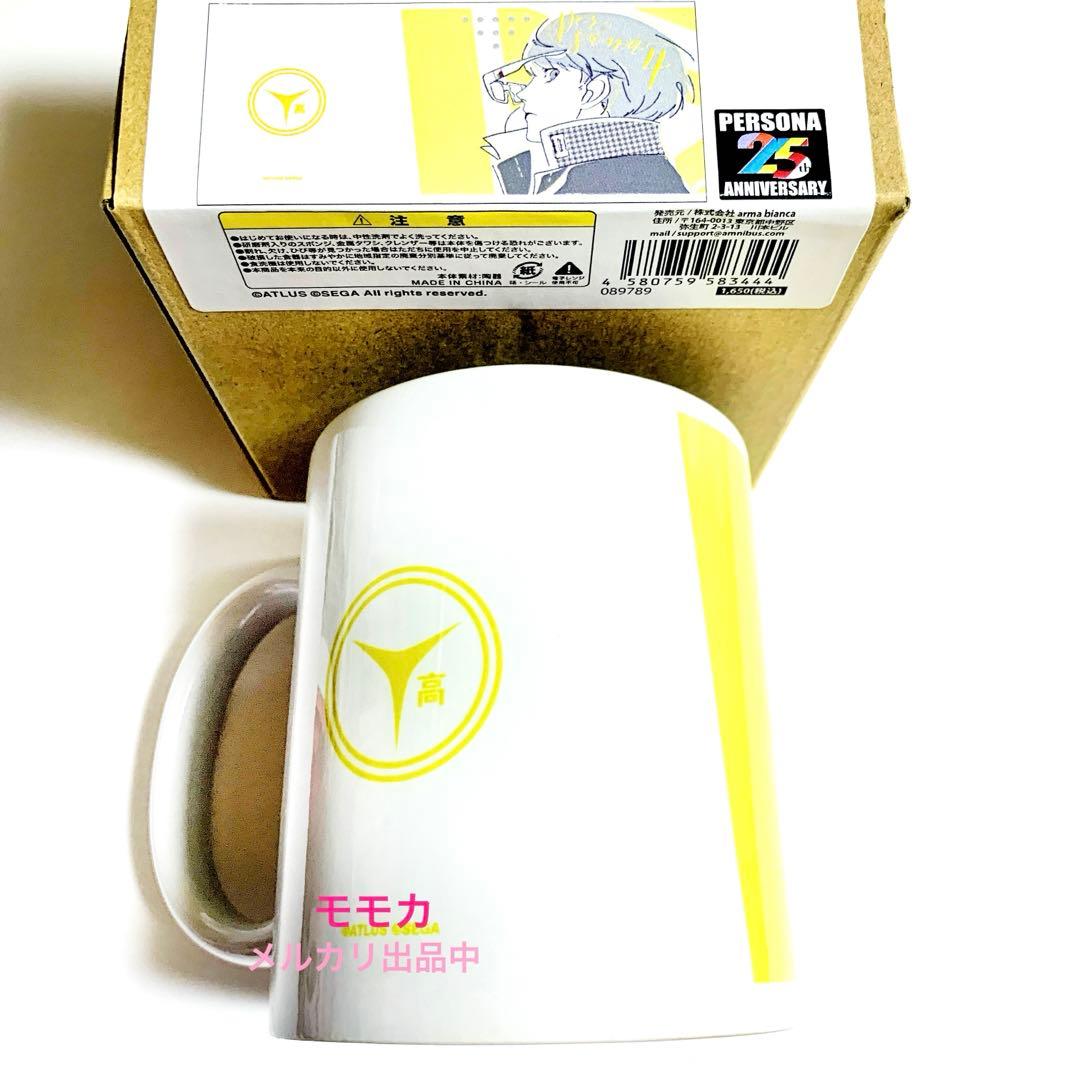 ペルソナ4 マグカップ コップ lette-graph 主人公 鳴上悠