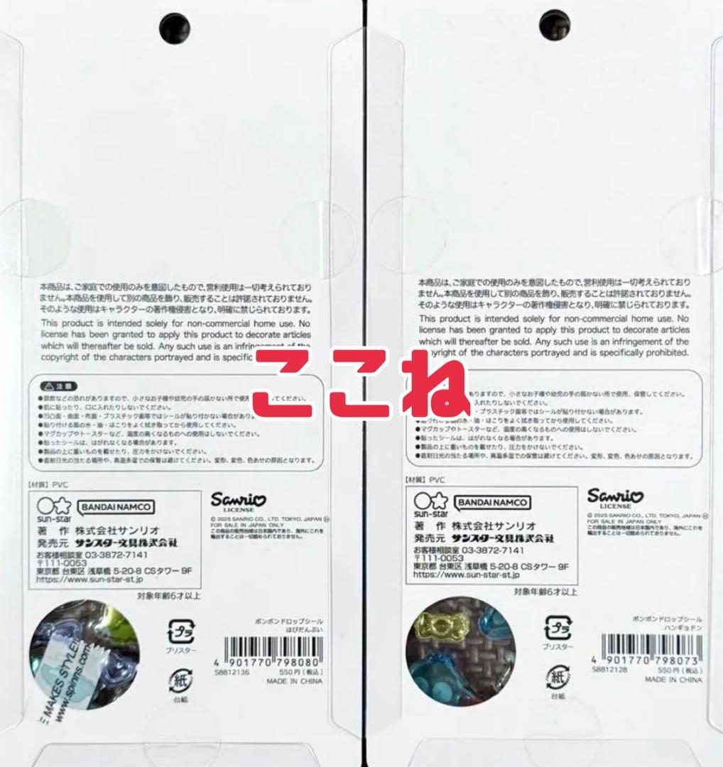 専用ページ。