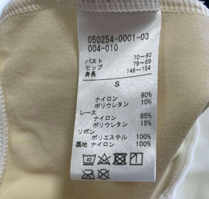 チャコット バレエ レオタード ホワイト　Sサイズ