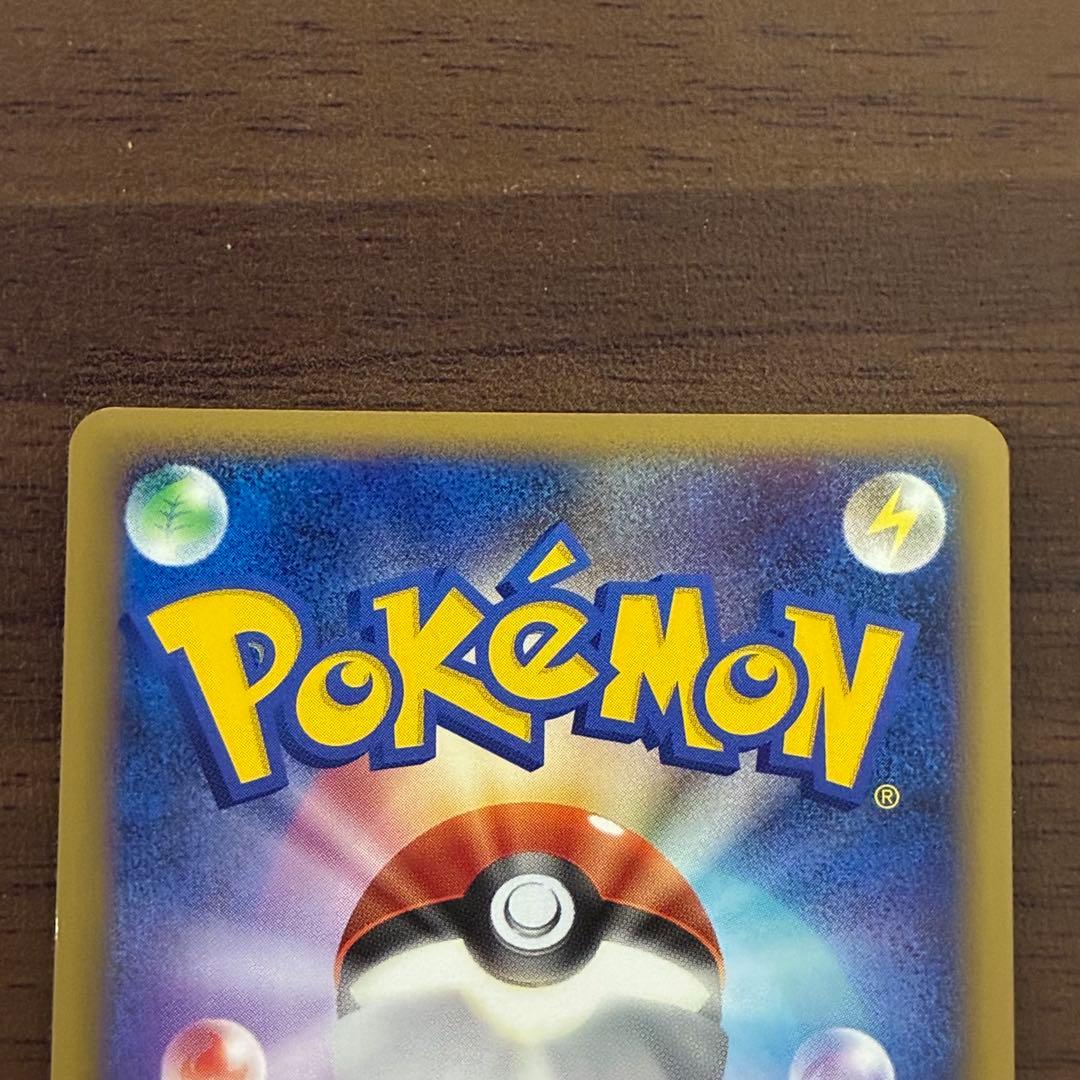 ポケモンカード　ゲンガーlv.x pt4