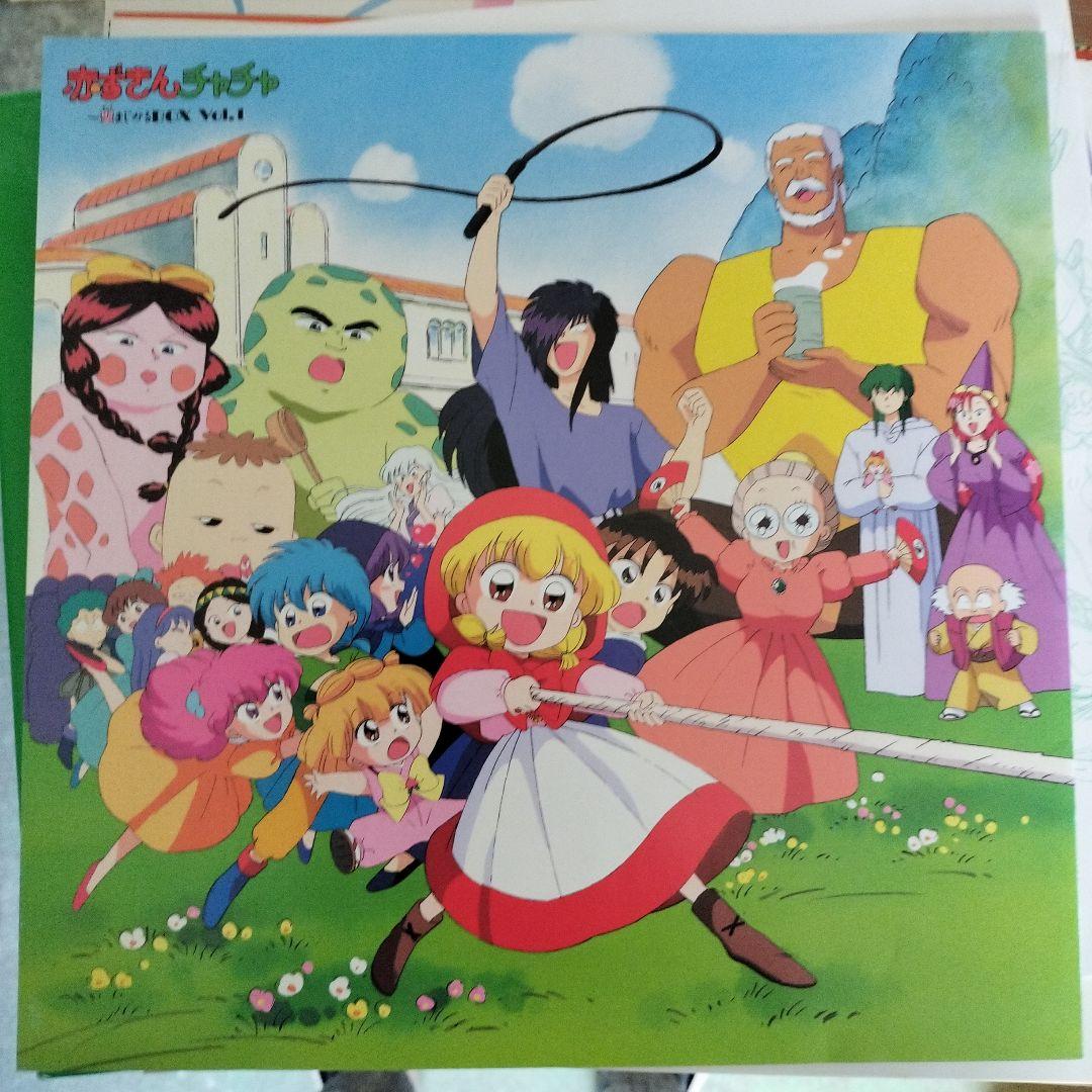 新品 赤ずきんチャチャ セットまじかるBOX Vol.1 レーザーディスク