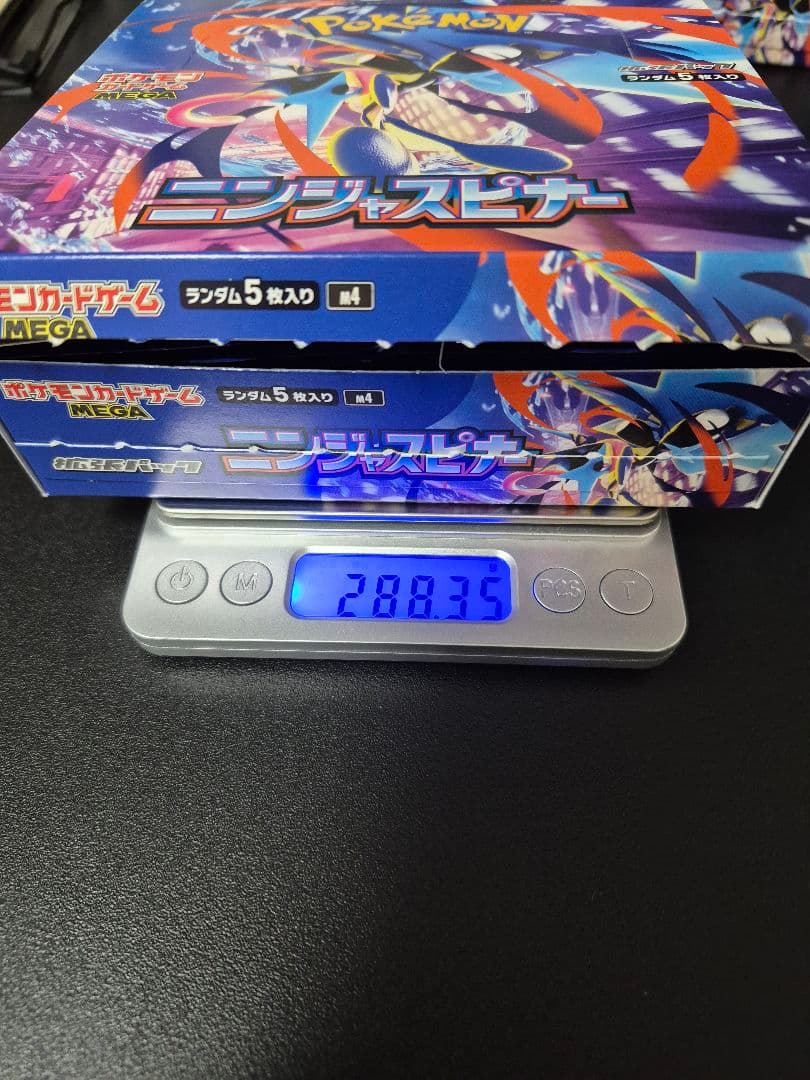 ポケモンカード　ニンジャスピナー　2BOX　シュリンクなし　ペリペリなし
