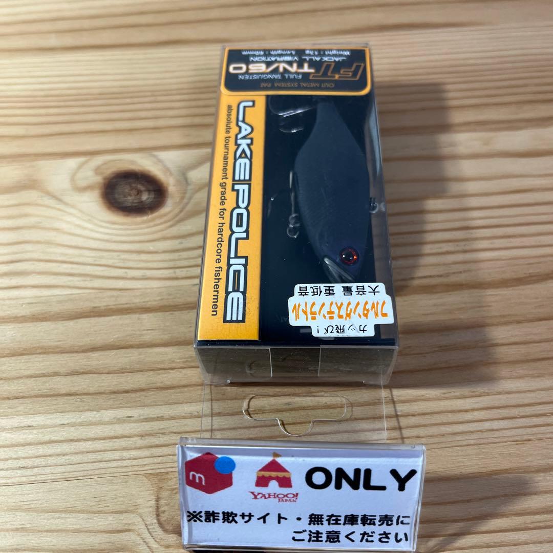 G-741 ジャッカル TN60 FT マットブラック