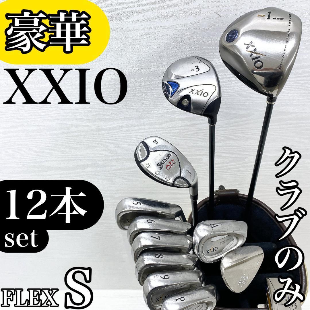 XXIO ゼクシオ スリクソン メンズ ゴルフクラブ セット 2 4 5代目