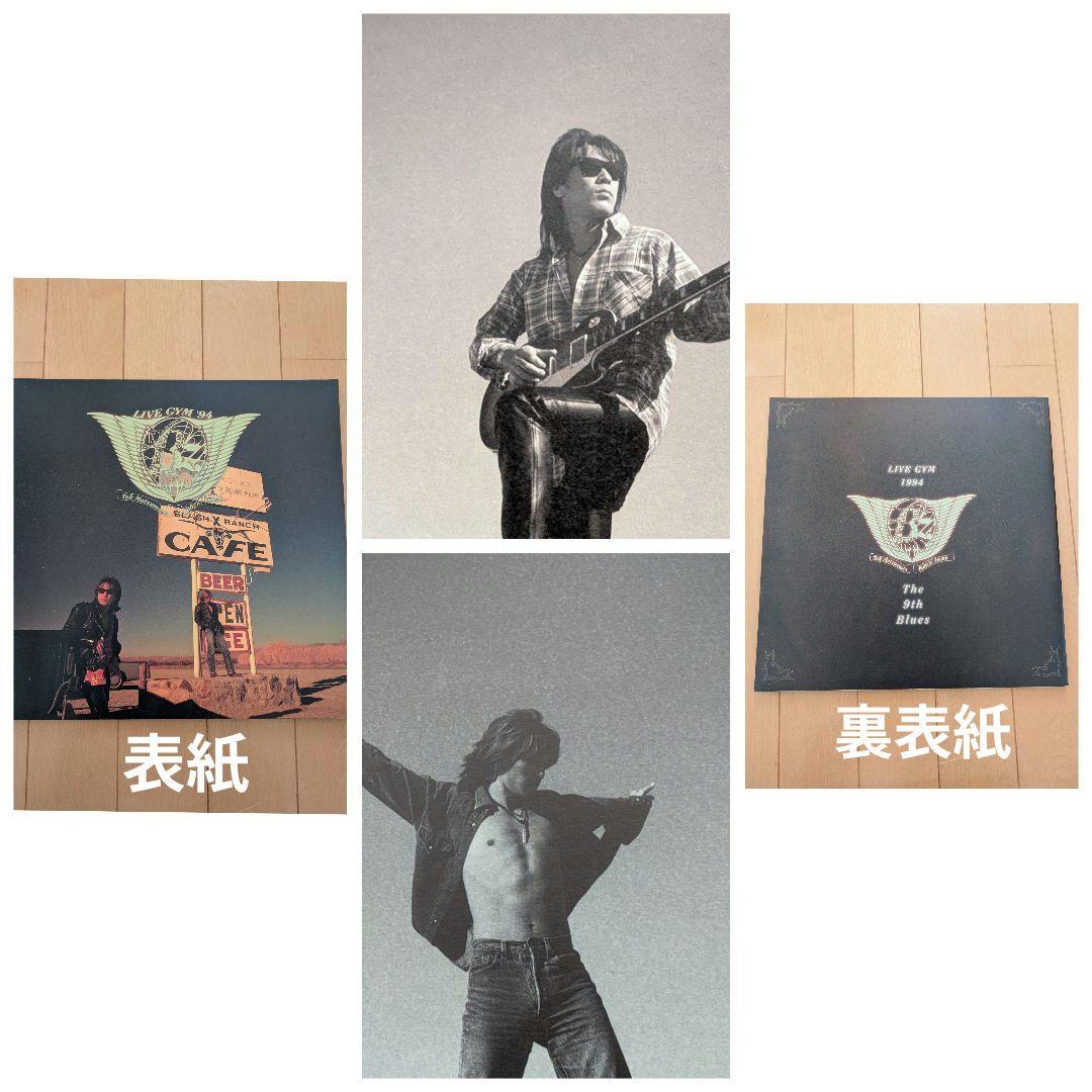 B'z Live パンフレット1990〜1999 9冊セット